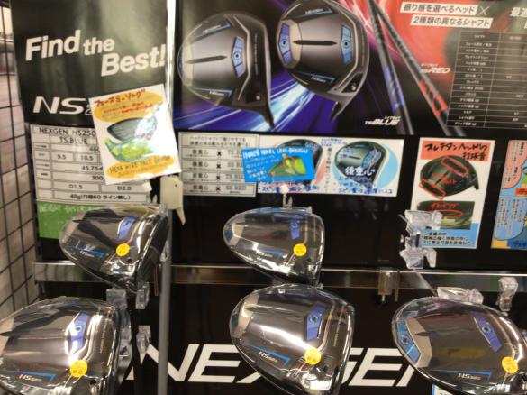 Images ゴルフパートナー 東広島西条店