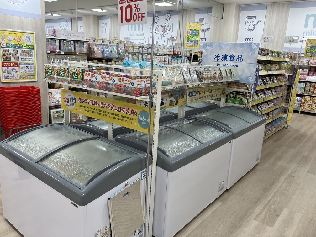 Images アカチャンホンポ MOMOテラス店