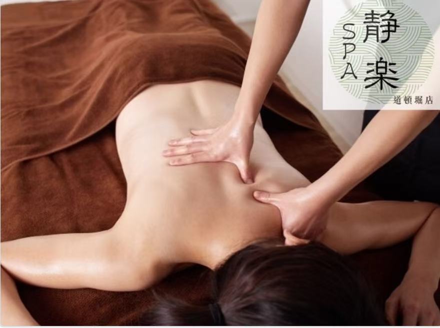 Images Bella Vita Relaxation 日本橋店