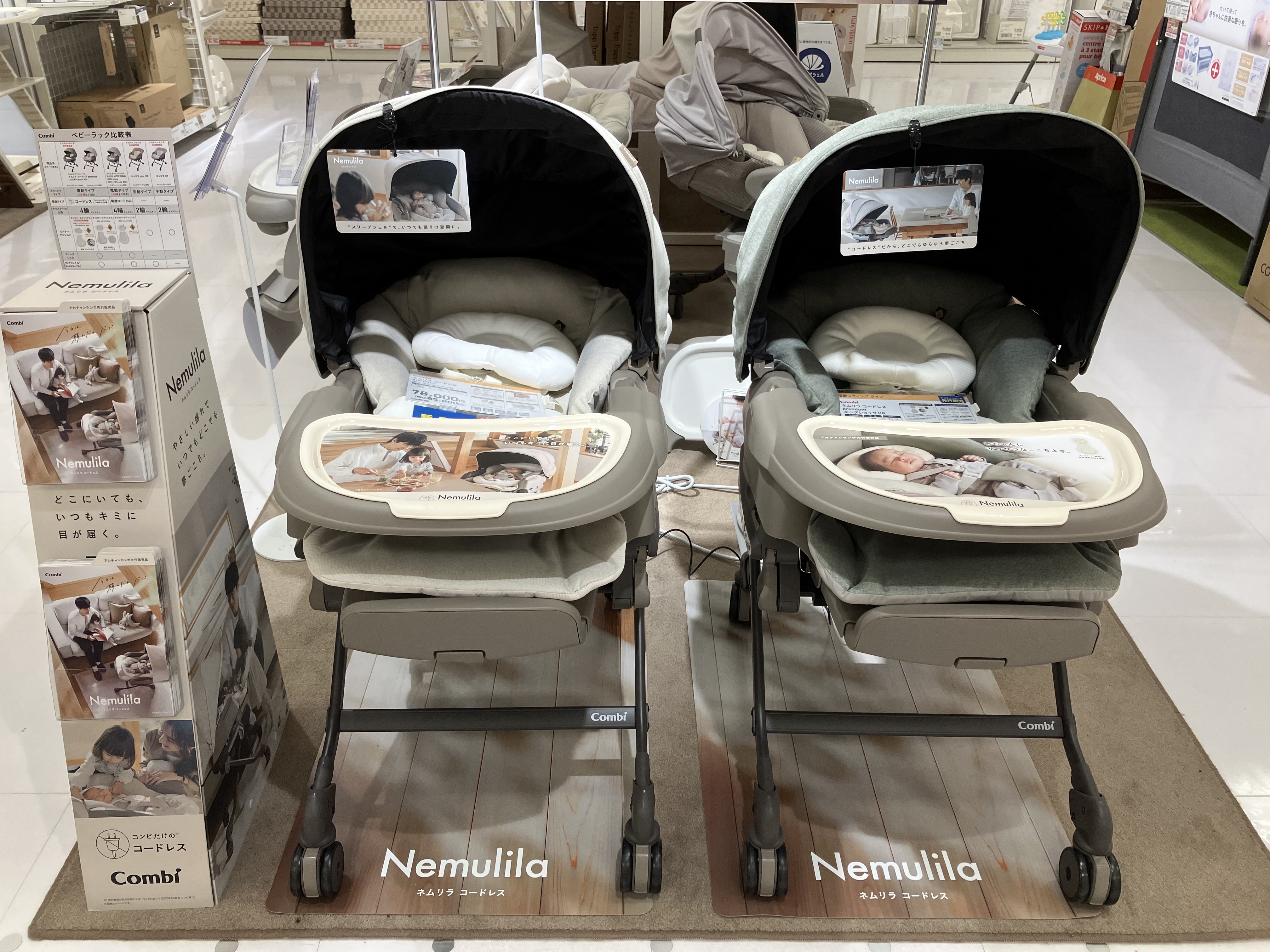 アリオ葛西店｜ベビー用品・マタニティ用品のアカチャンホンポ