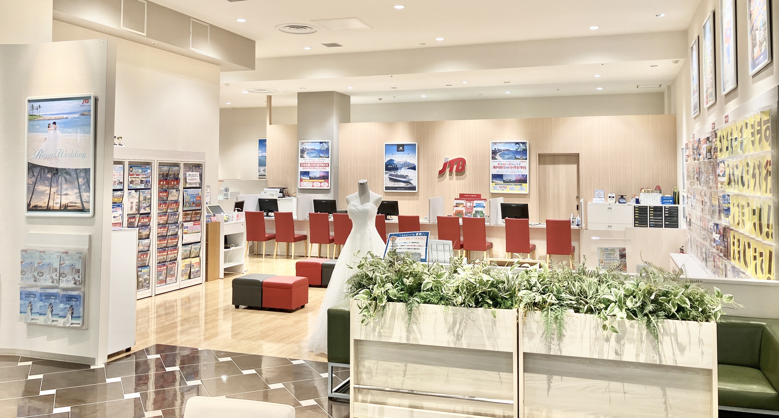 Images JTB マークイズ静岡店