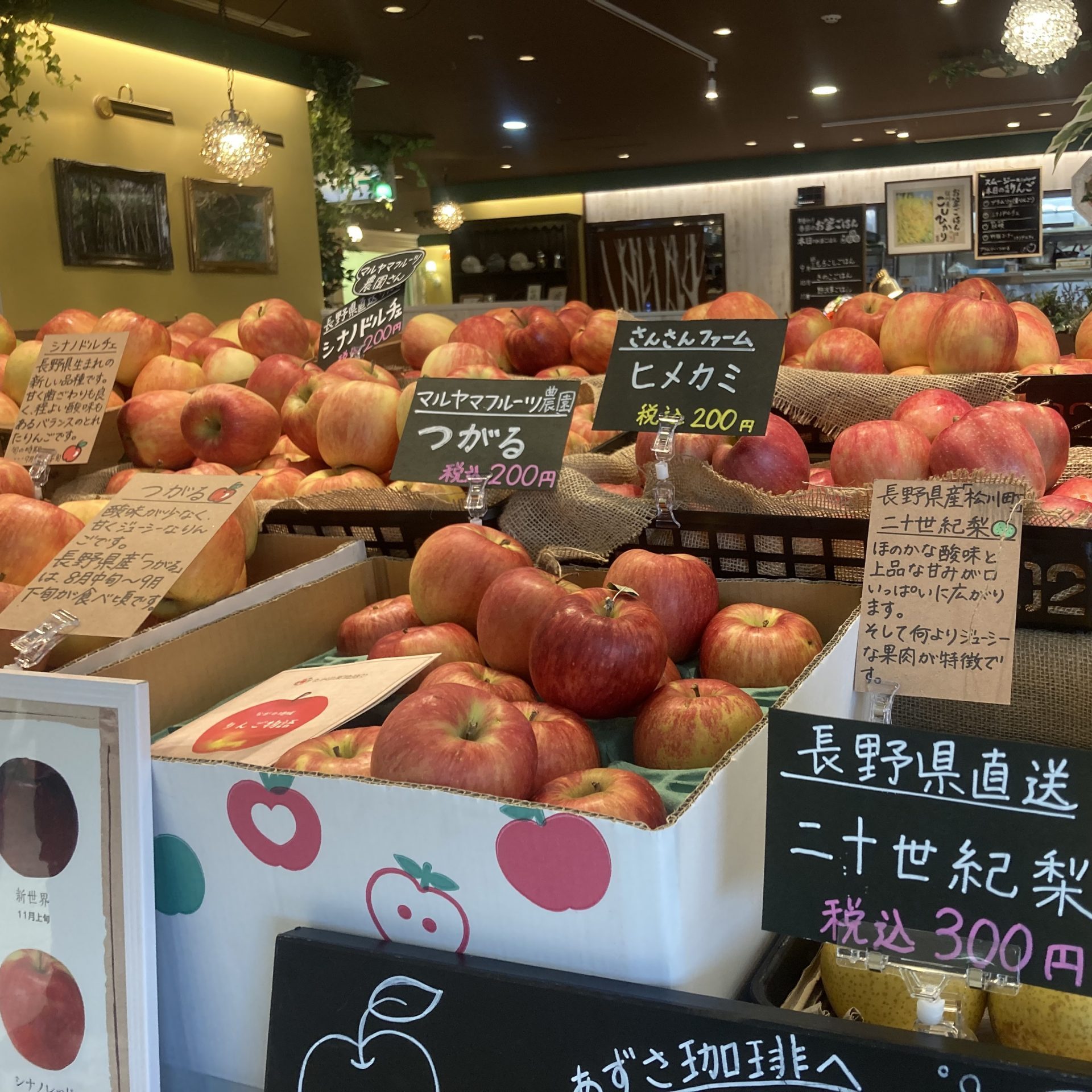 Images 上高地あずさ珈琲 阪急三番街店