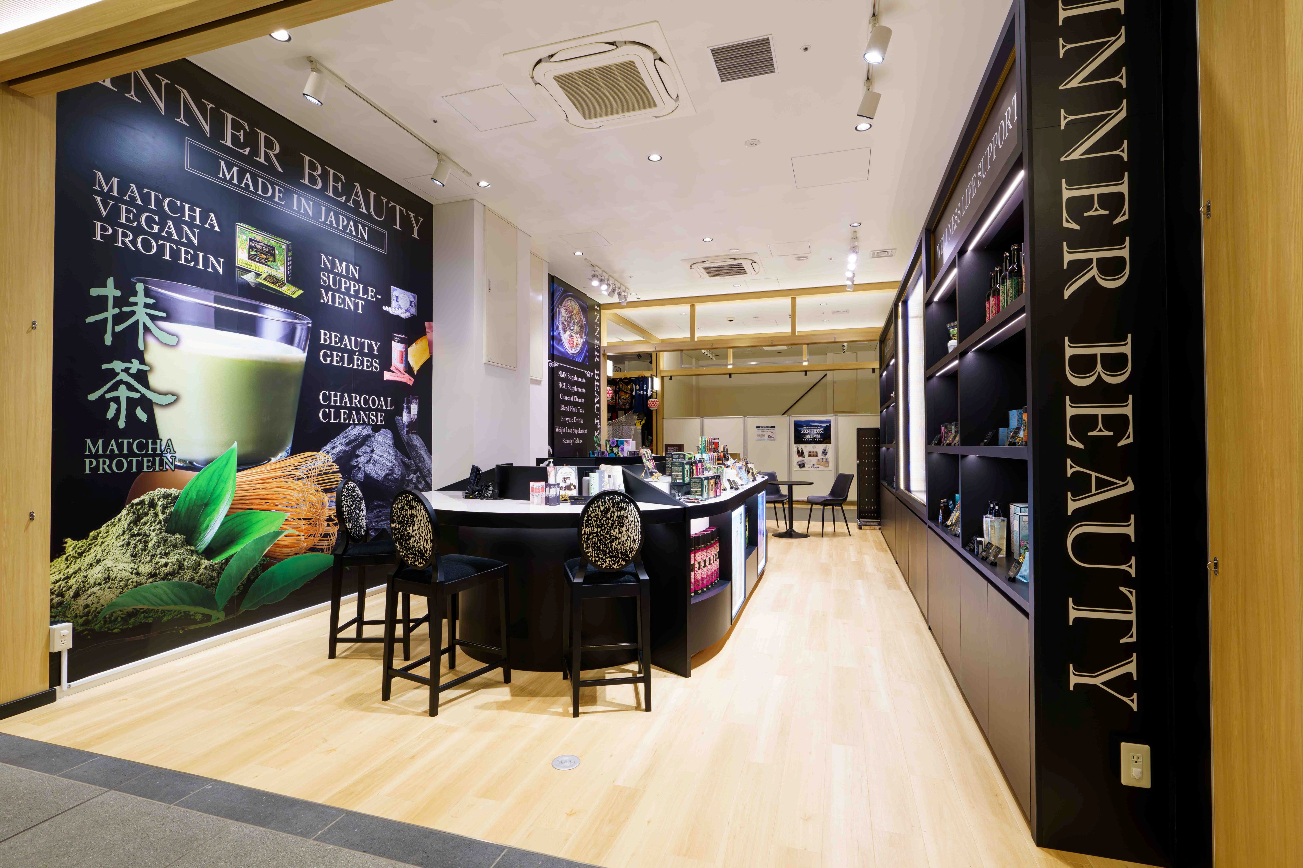 Images エステプロ・ラボ 羽田東京