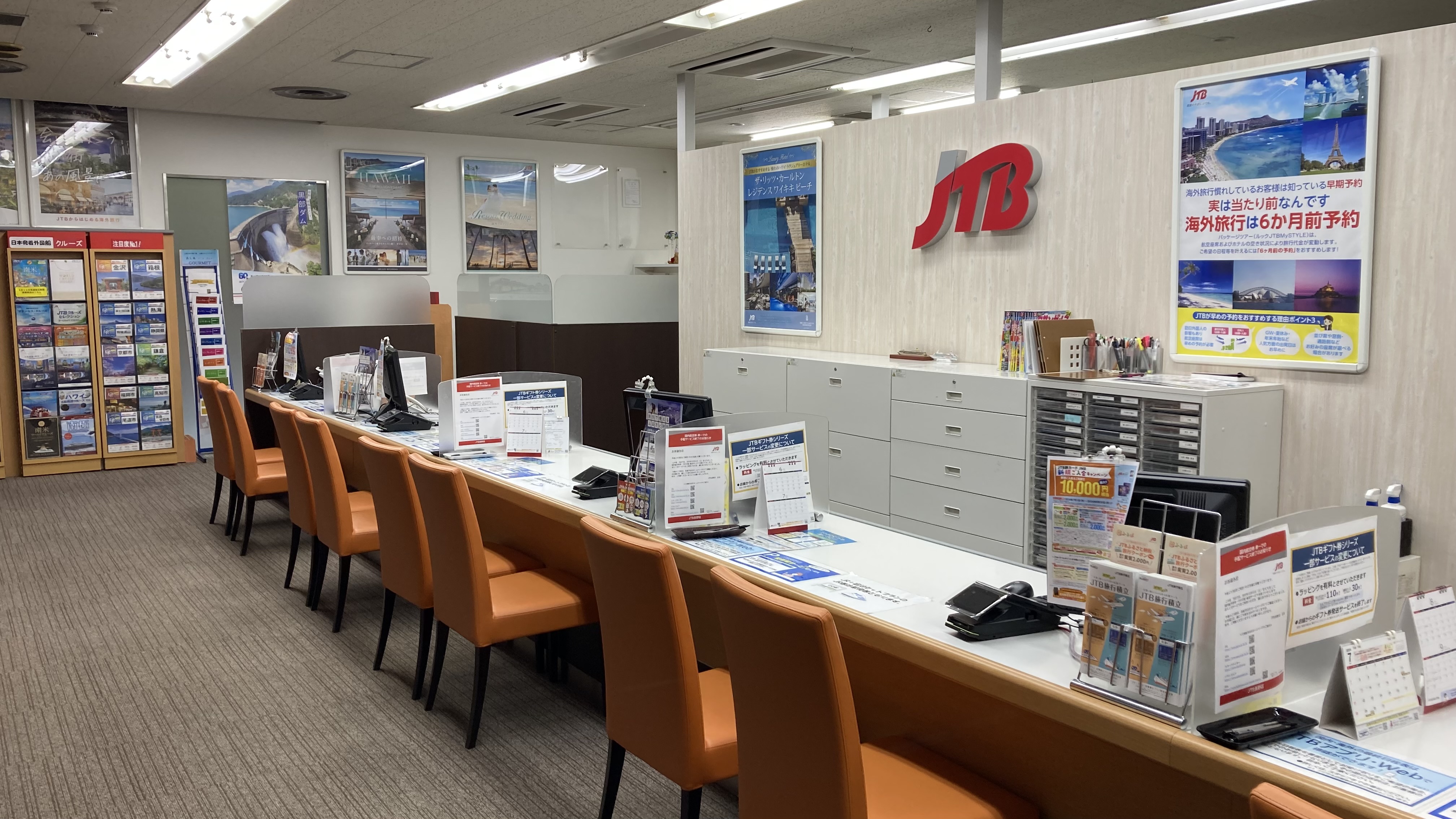 Images JTBウエディングデスクイオンモール須坂