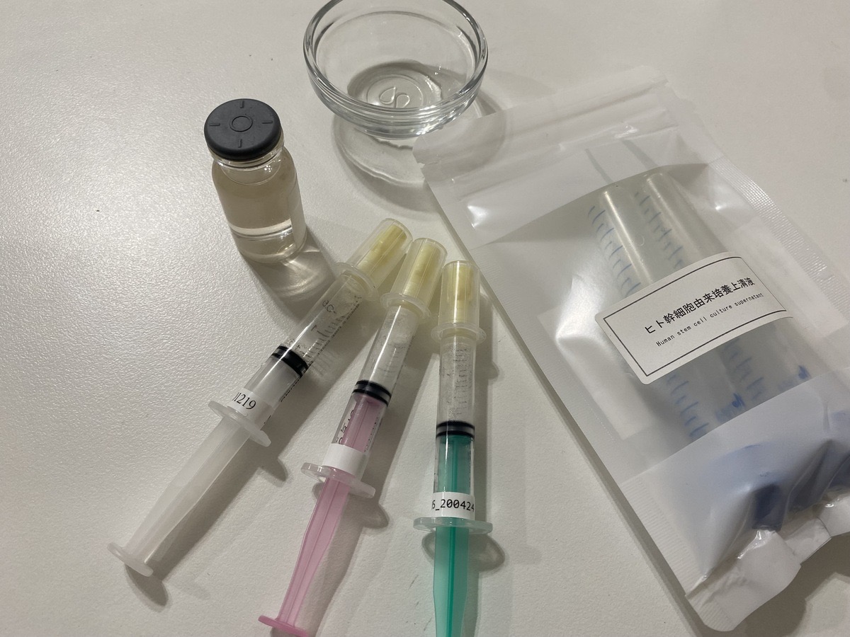 Images メディスキン ザ 銀座