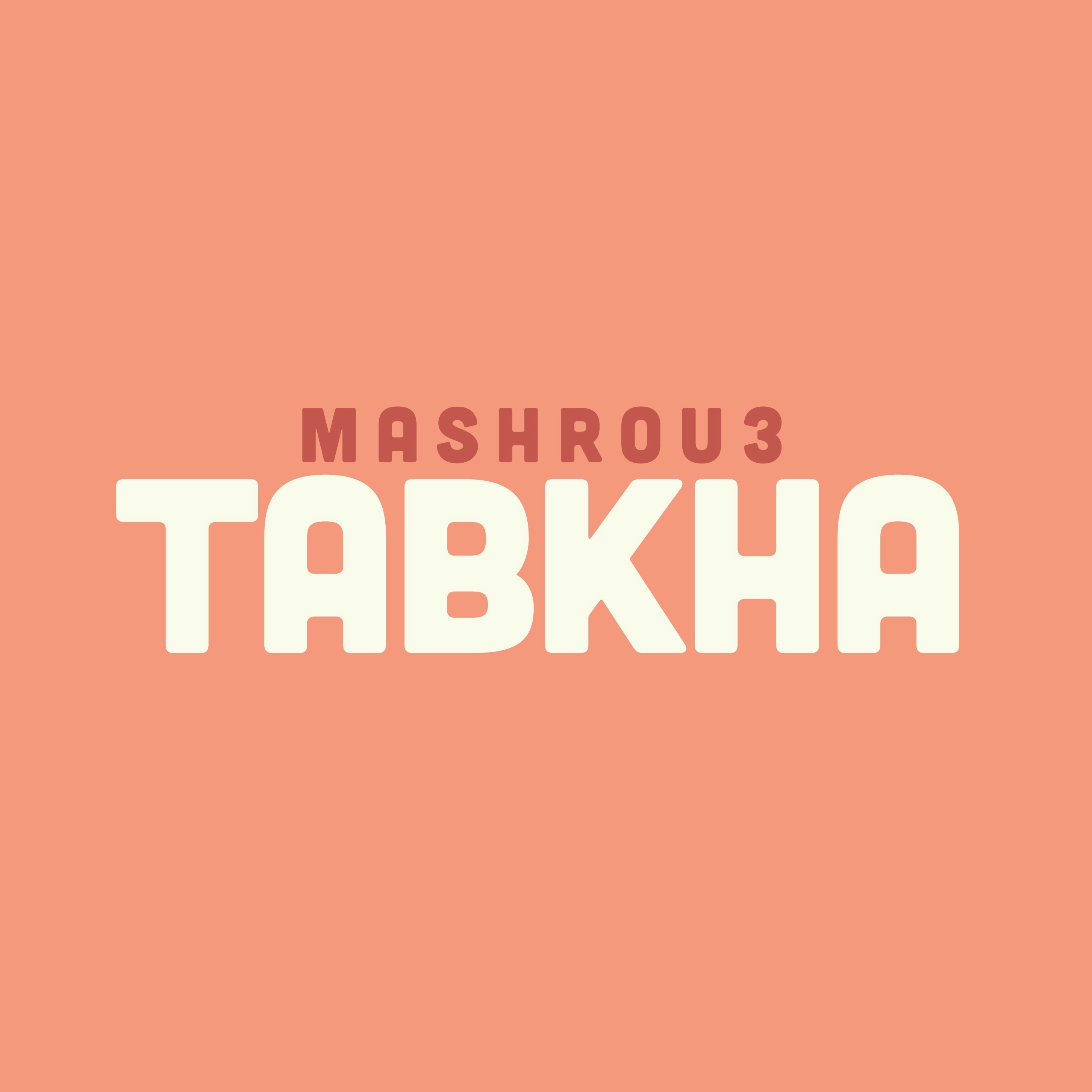 Mashrou3 Tabkha – Akl Yawmi - Lebanese Restaurant - Dubai - 04 582 0855 United Arab Emirates | ShowMeLocal.com