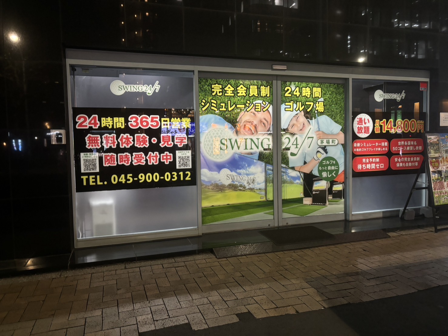 Images インドアゴルフ練習場 SWING24/7 茅場町店