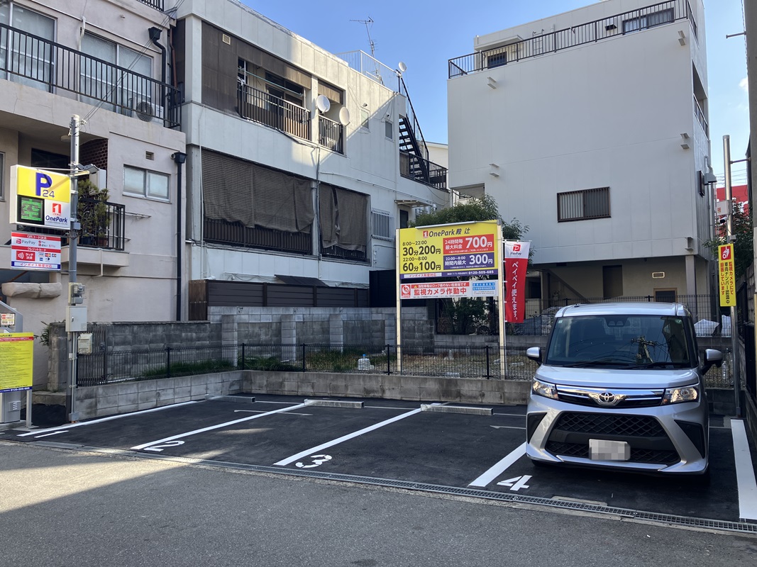 Images ONE PARK殿辻