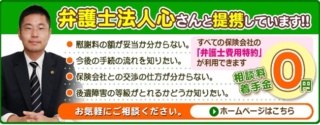 Images あべ鍼灸整骨院