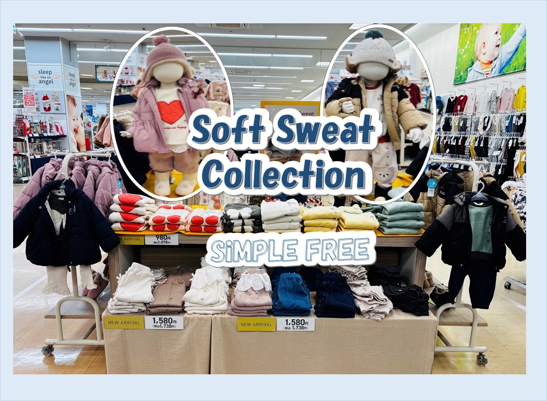 エイスクエア草津店｜ベビー用品・マタニティ用品のアカチャンホンポ