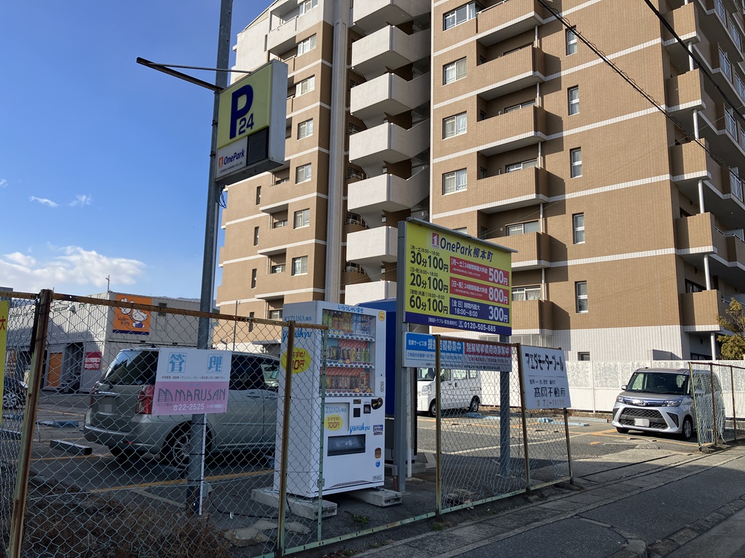Images ONE PARK柳本町