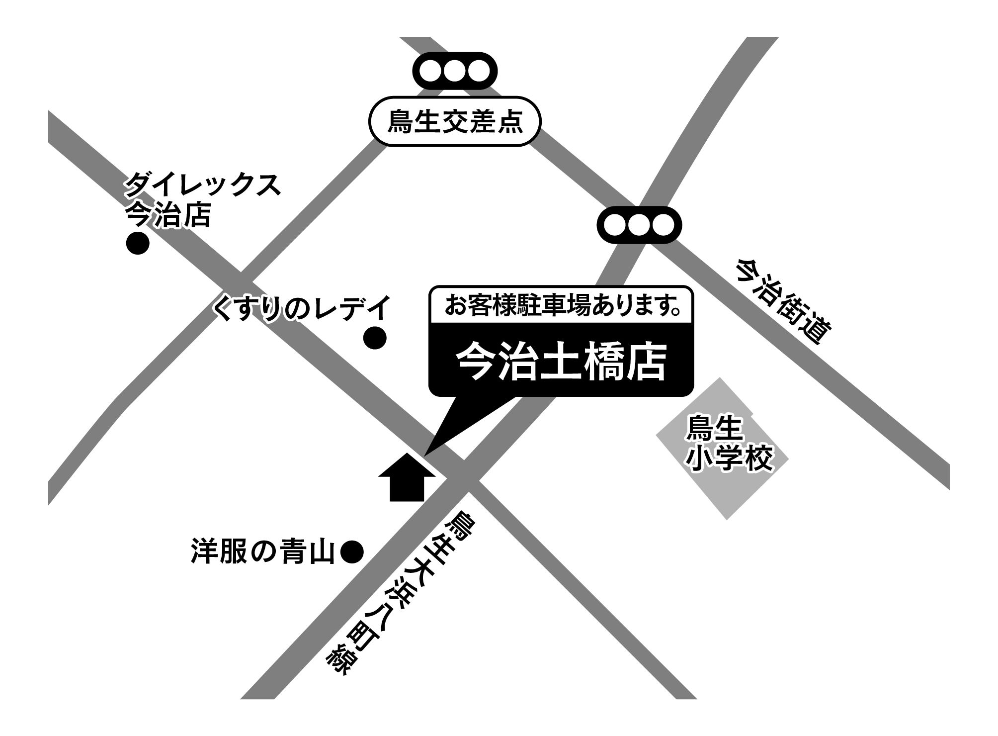 Images ドミノ・ピザ今治土橋店