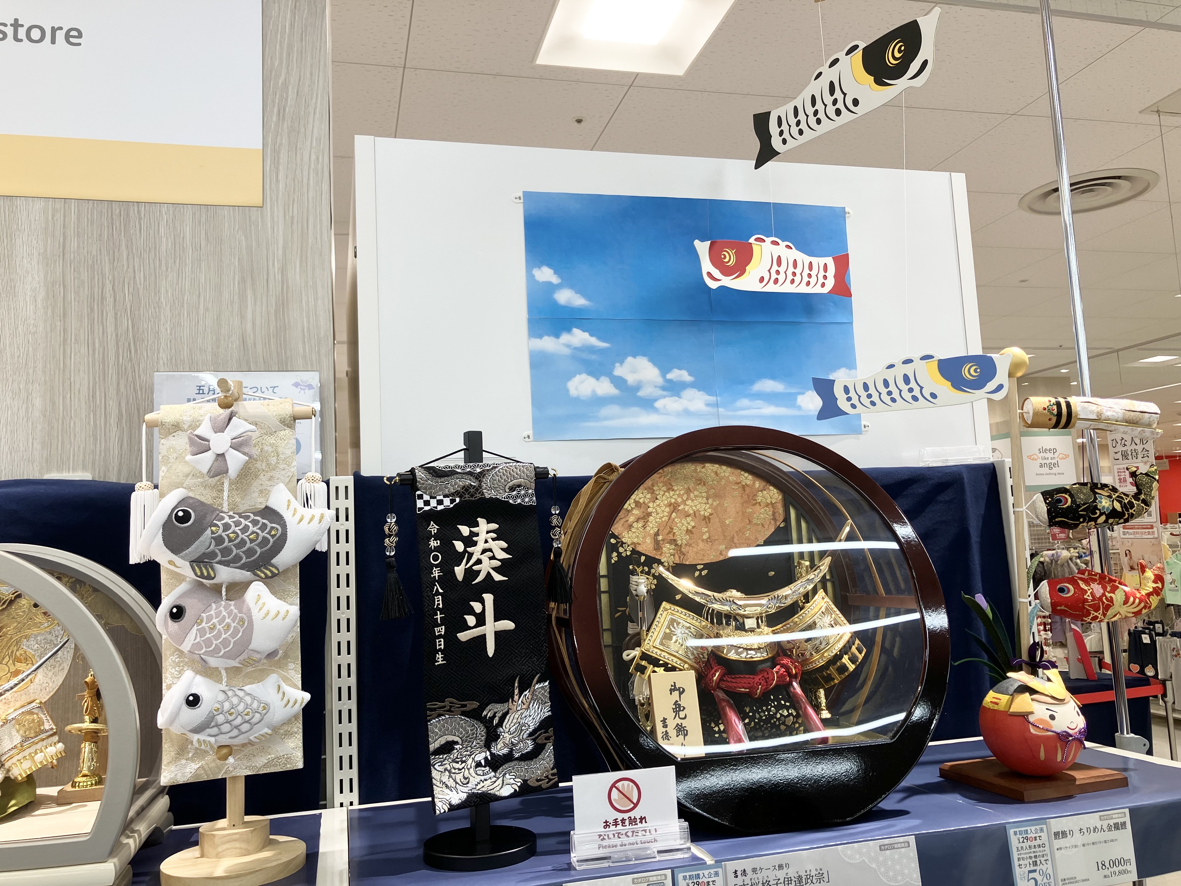 アリオ上田店｜ベビー用品・マタニティ用品のアカチャンホンポ