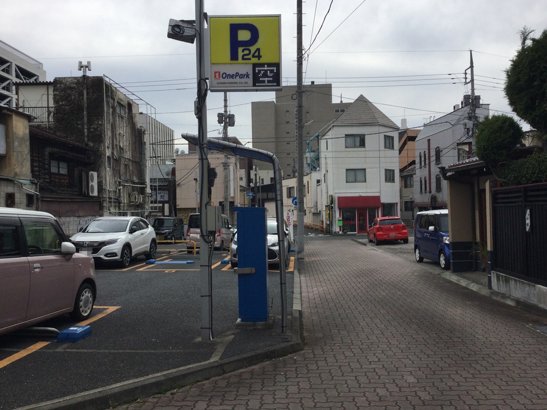 Images ONE PARK千代田町