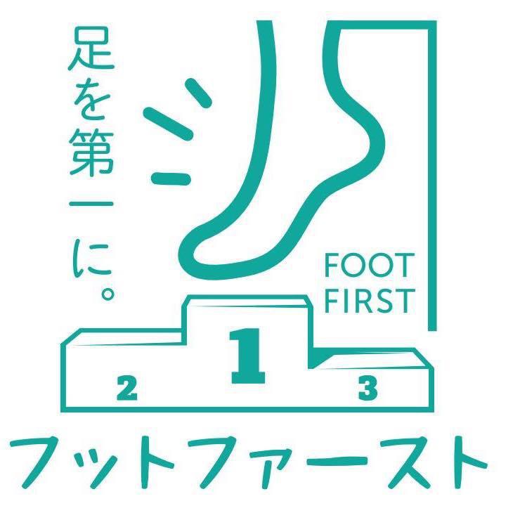 フットファースト静岡草薙かのん店 Logo