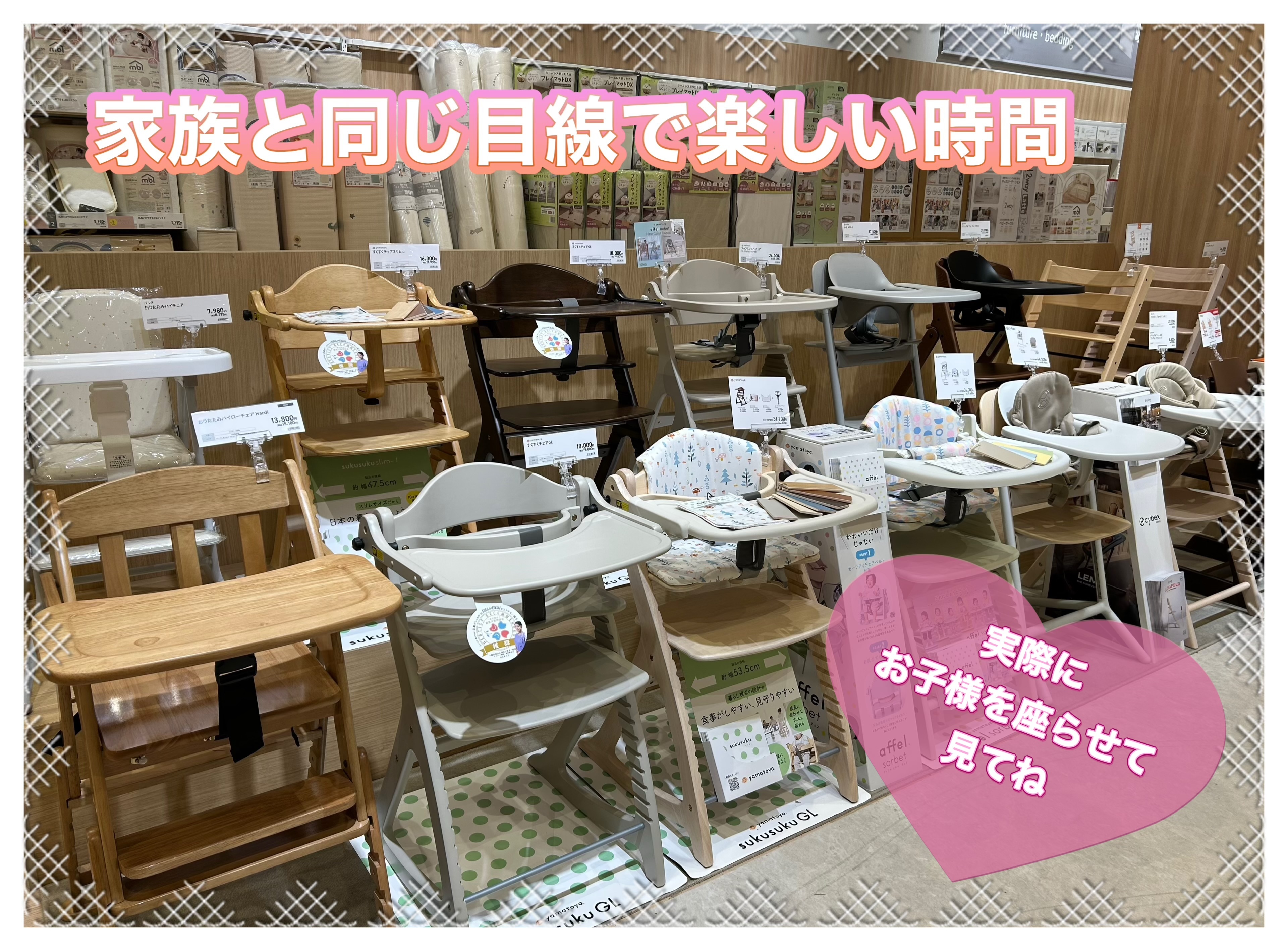 くずはモール店｜ベビー用品・マタニティ用品のアカチャンホンポ