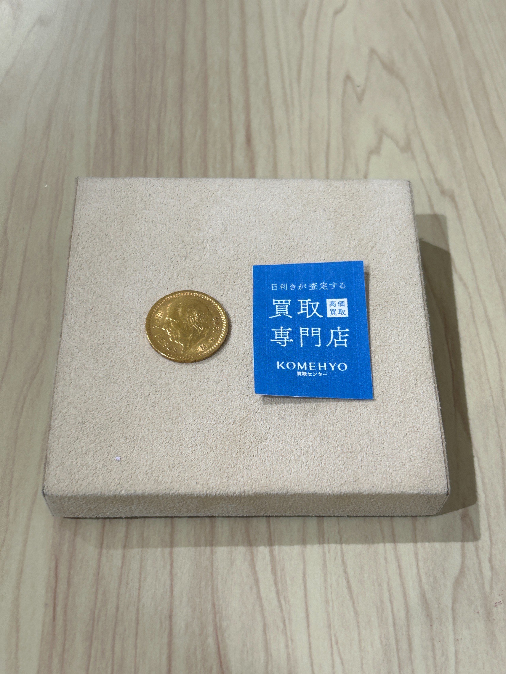 Images KOMEHYO（コメ兵）買取センター大丸須磨