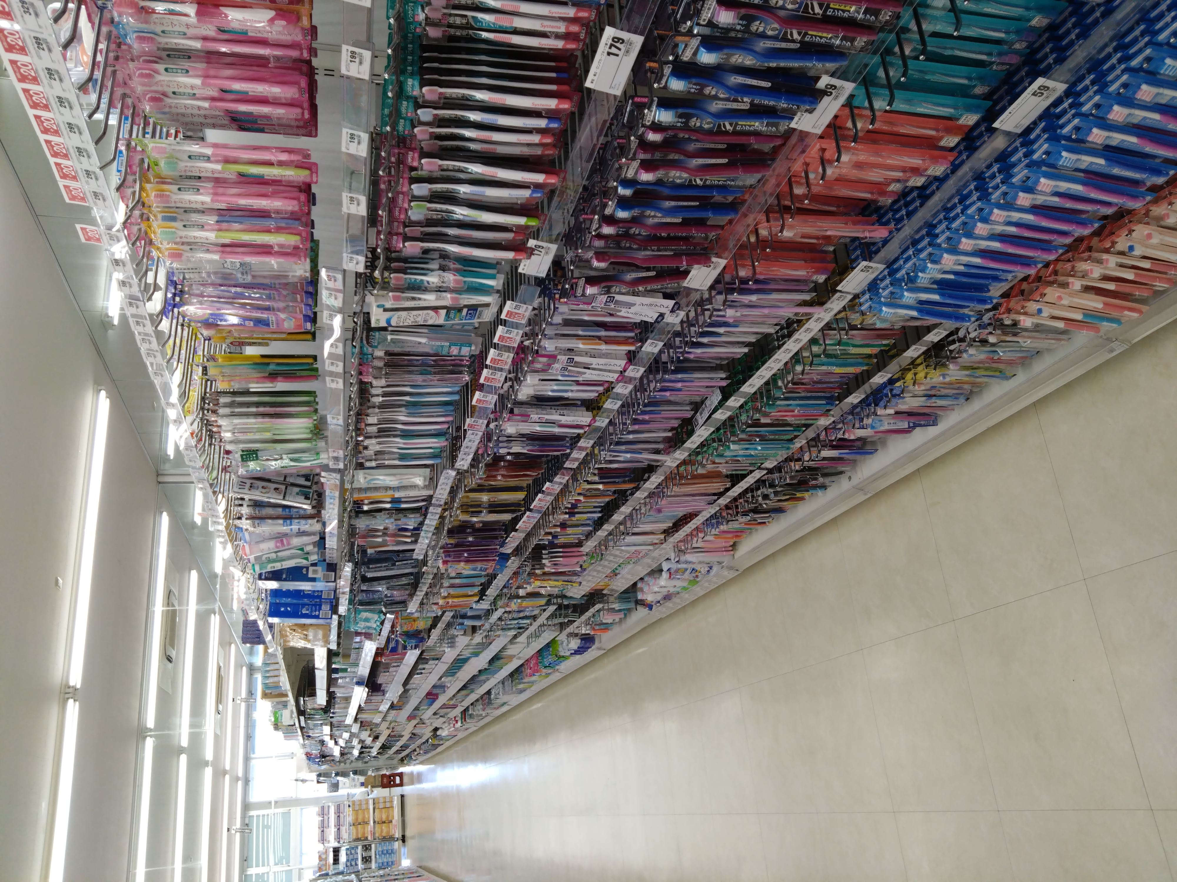 Images TRIDRUG GO東金求名店