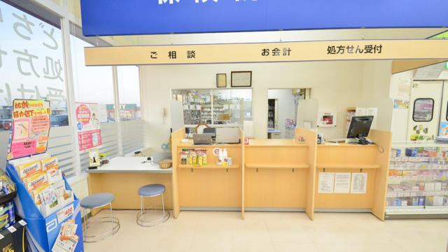 Images 調剤薬局ツルハドラッグ 稚内新光店