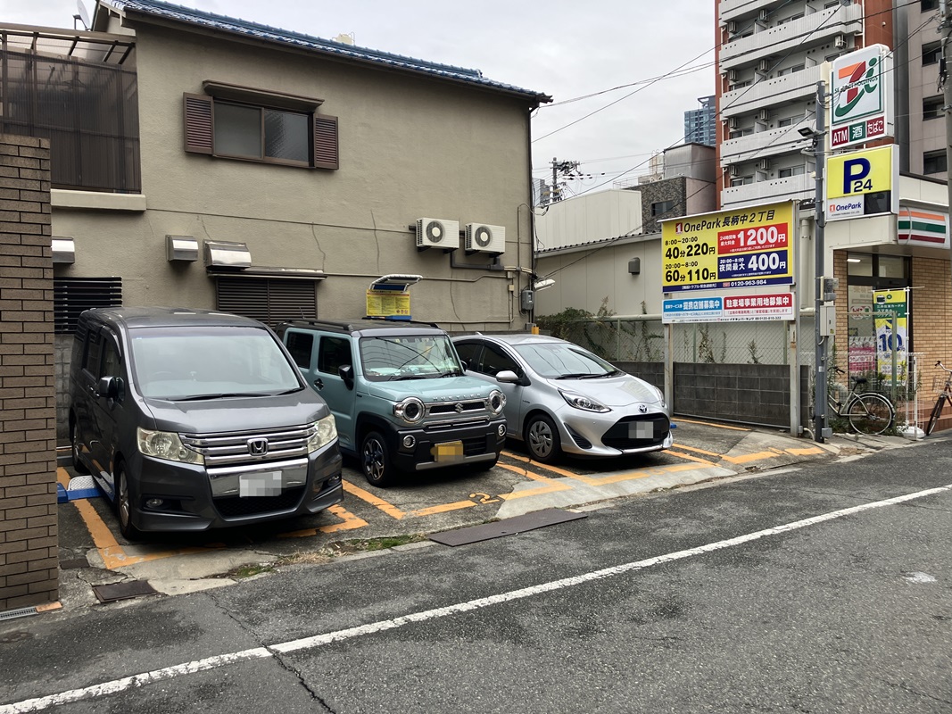 Images ONE PARK長柄中2丁目