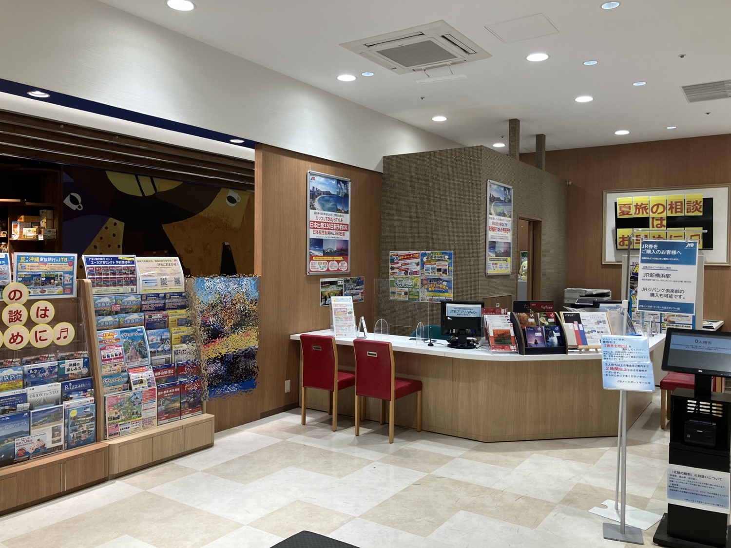 Images JTB ノースポート・モール店