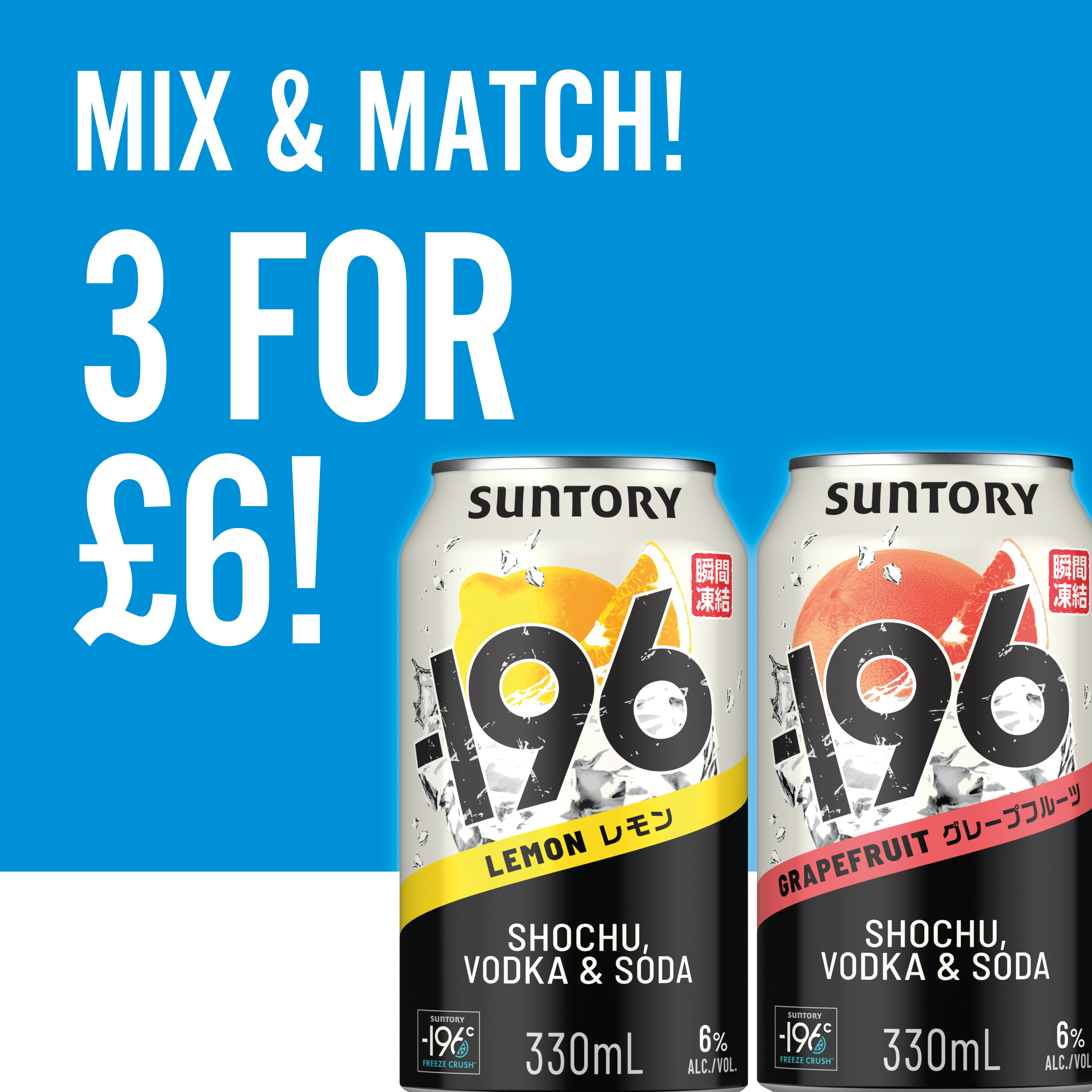 Mix & Match 3 for £6