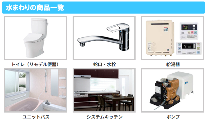 Images 有限会社 総合メンテナンス