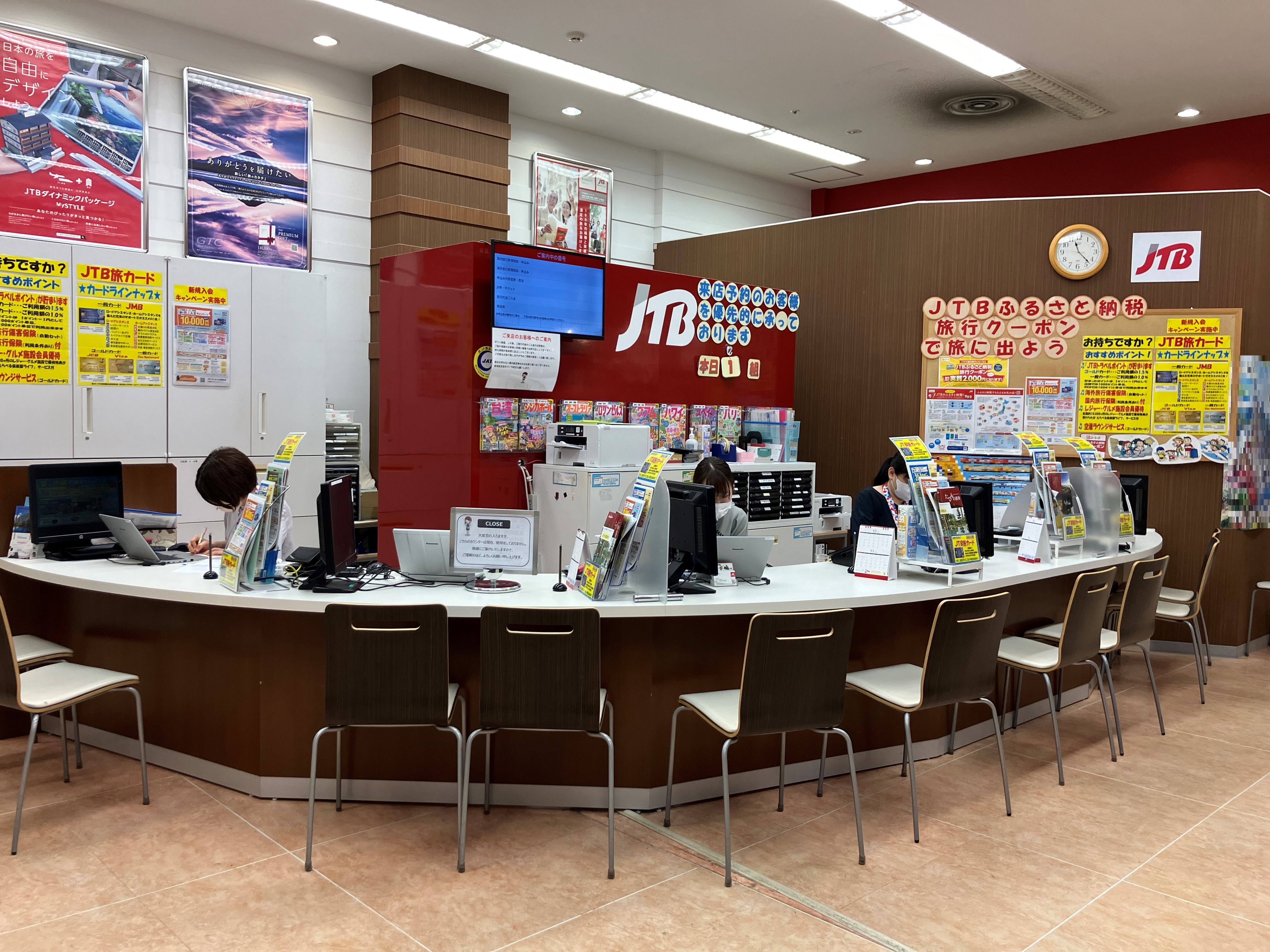 Images JTB イオンモール大和郡山店