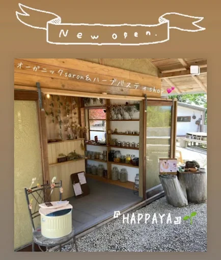 Images 葉っぱ舎－HAPPAYA