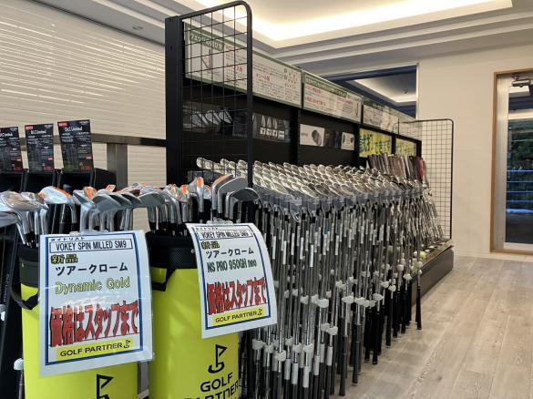 Images ゴルフパートナー 京都岩倉ゴルフクラブ店