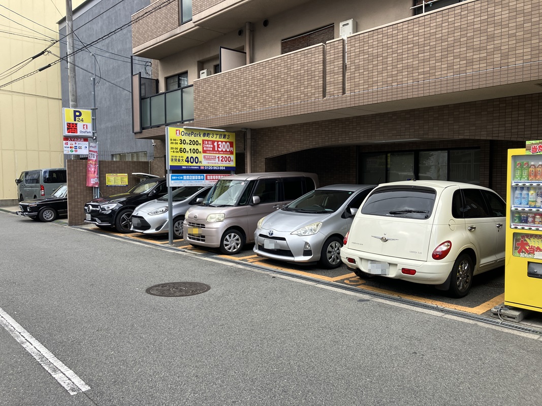 Images ONE PARK幸町3丁目第3