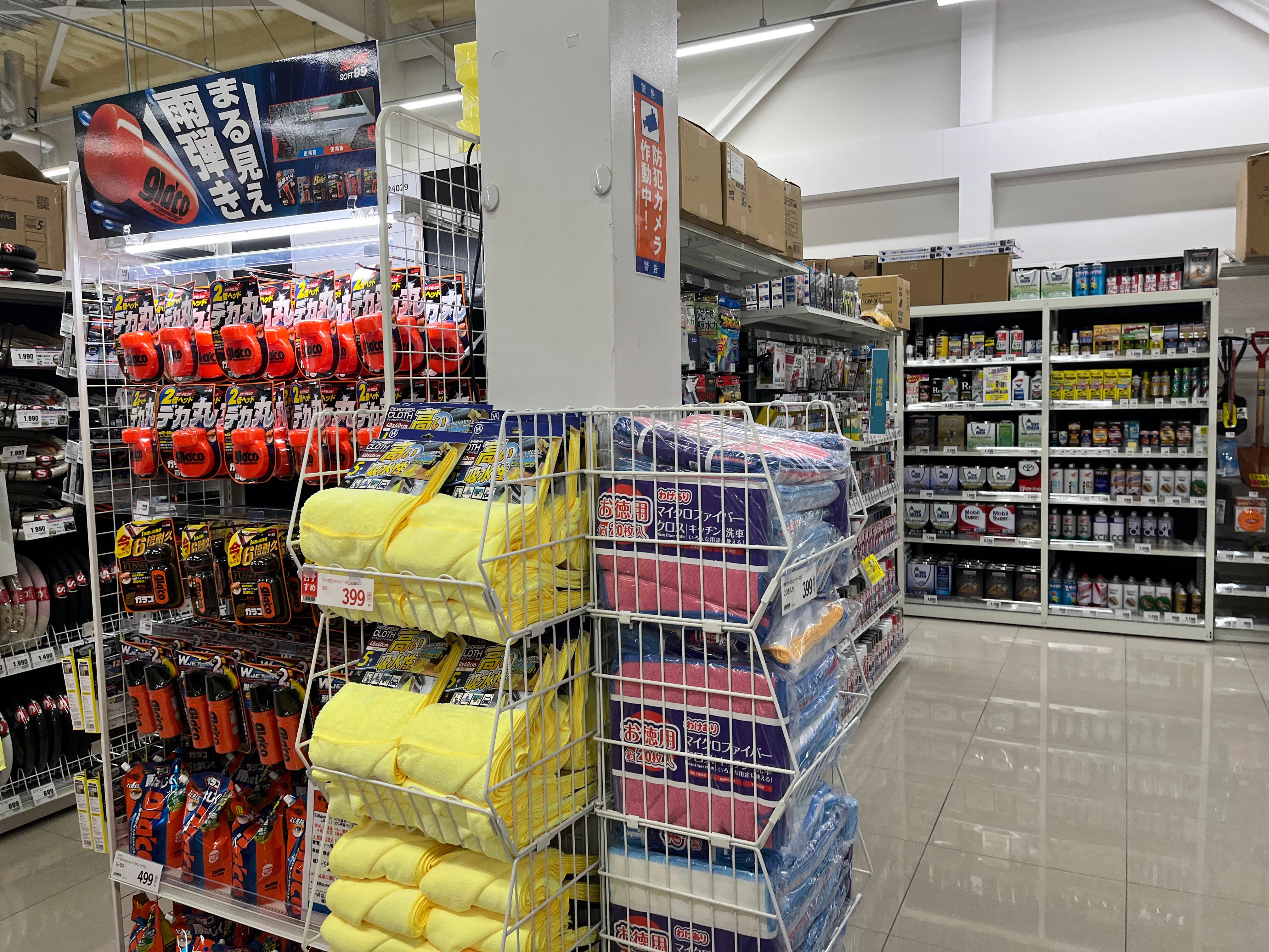 Images スーパーセンタートライアル北見中ノ島店