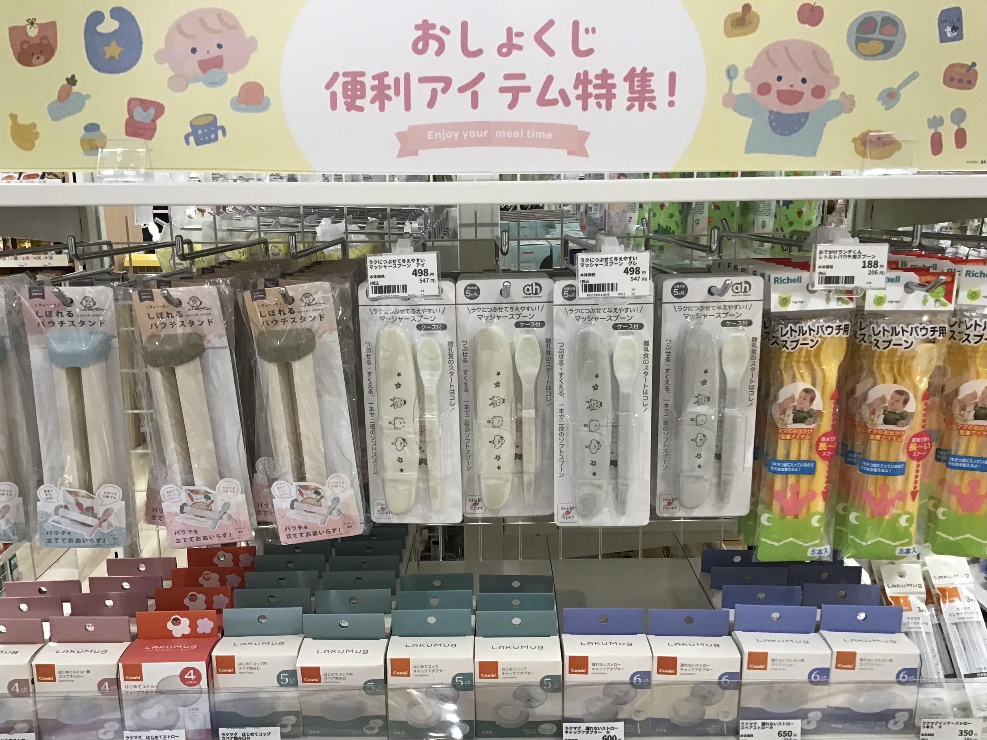 MAHOROBAインテリア.shop 様確認用 愛知県に初出店】インテリアショップ “マナベインテリアハーツ