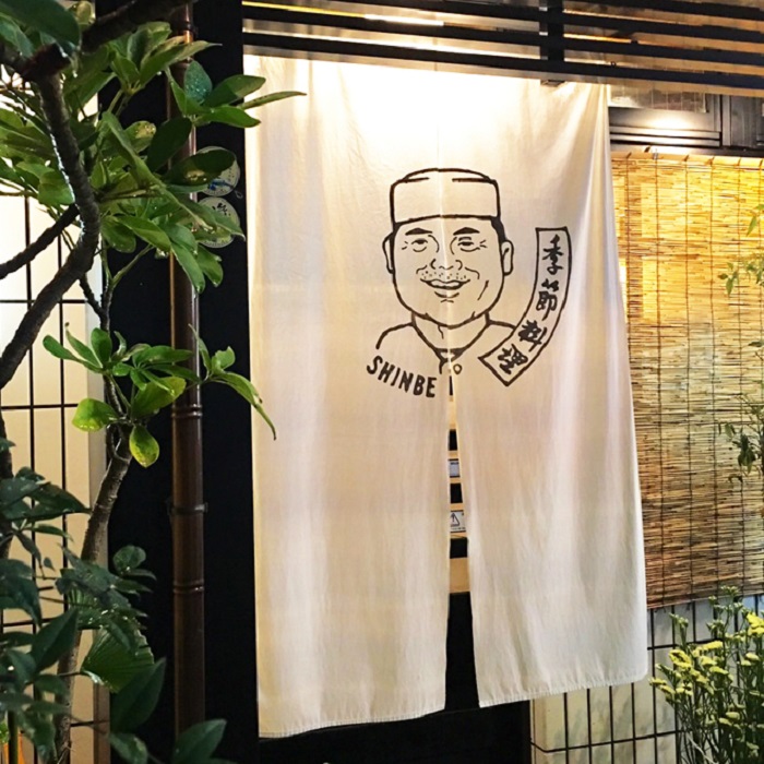 Images しんべ