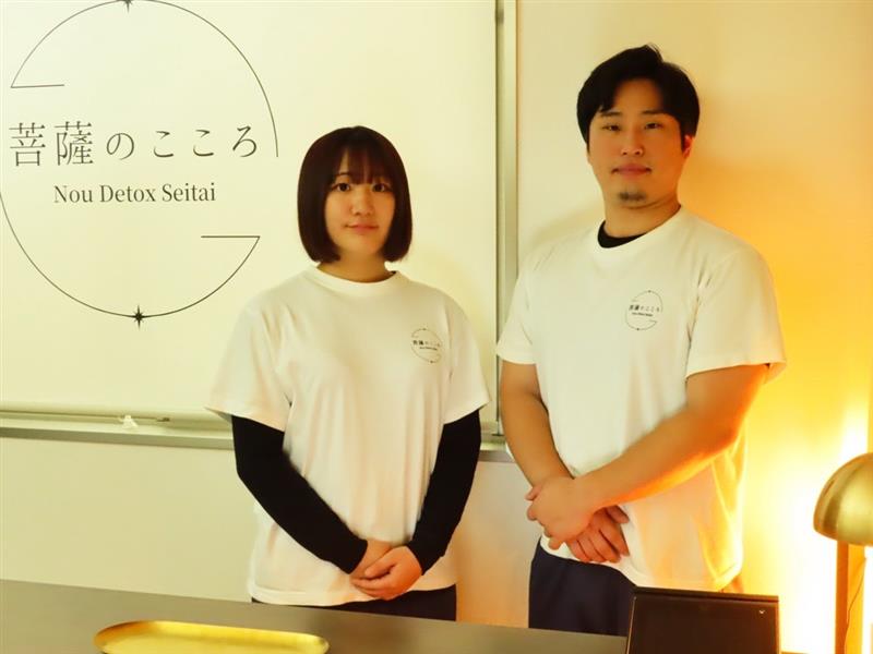 Images ドライヘッドスパ専門店 菩薩のこころ