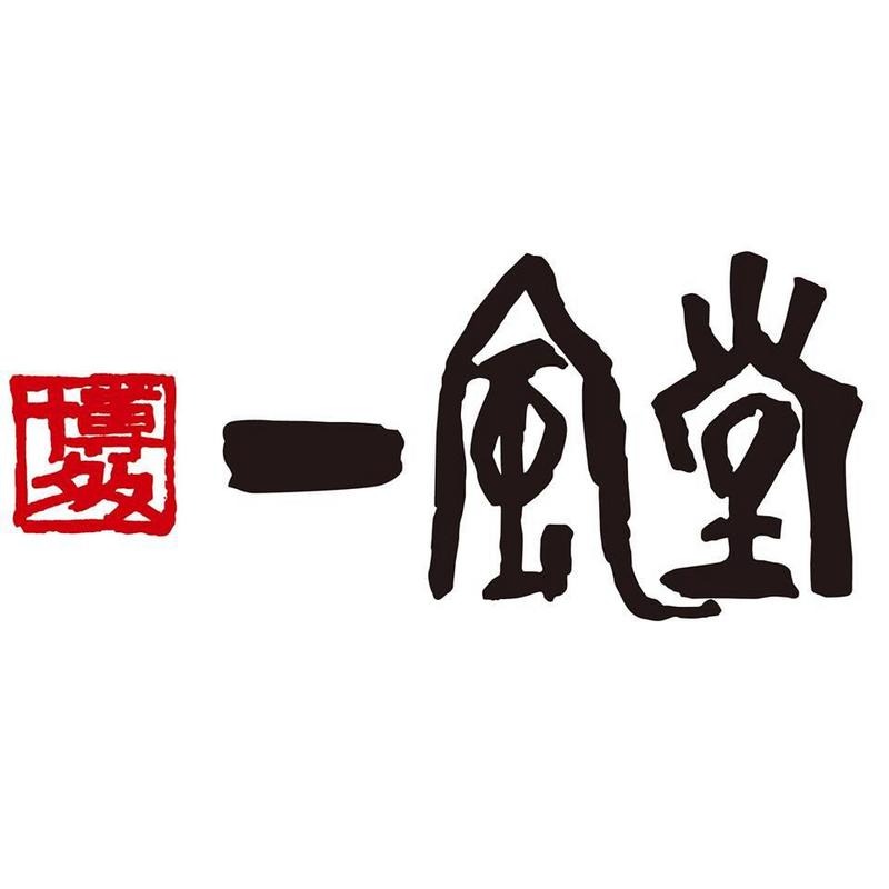 一風堂 亀有店 Logo