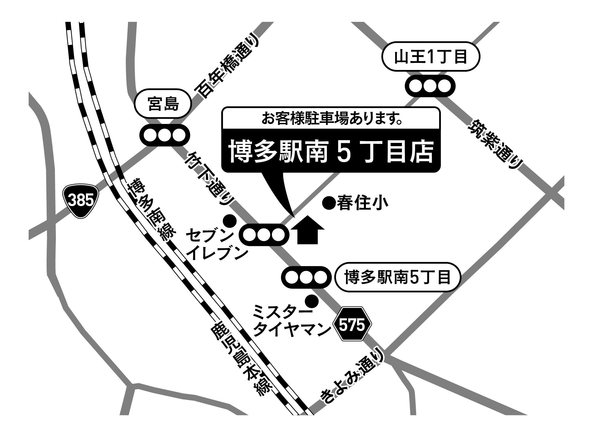 Images ドミノ・ピザ博多駅南5丁目店