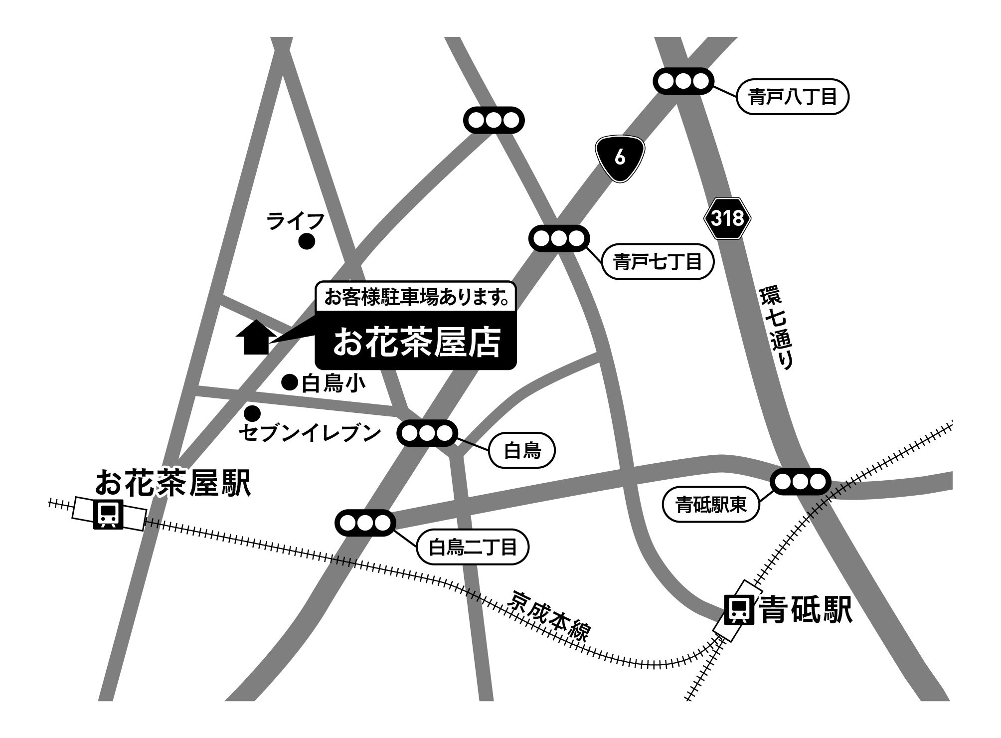 Images ドミノ・ピザお花茶屋店