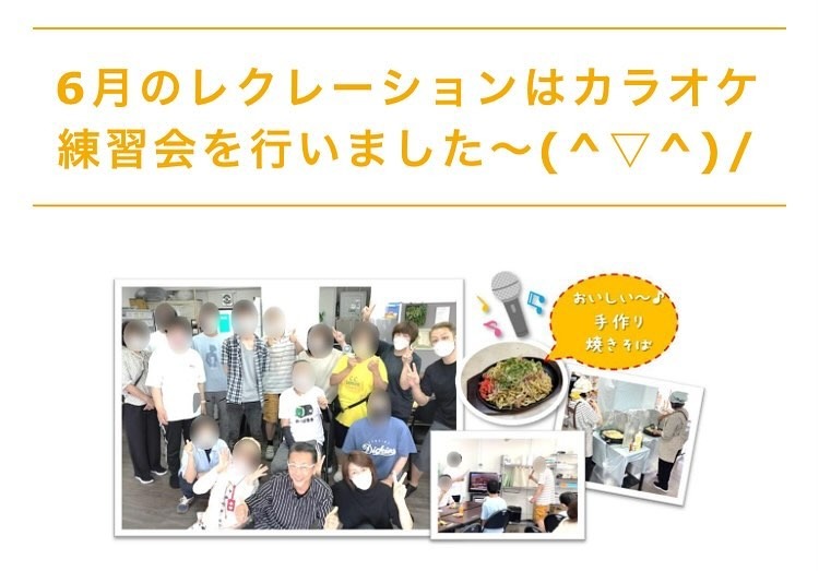 Images ワーク・サポート・センターB型就労継続支援