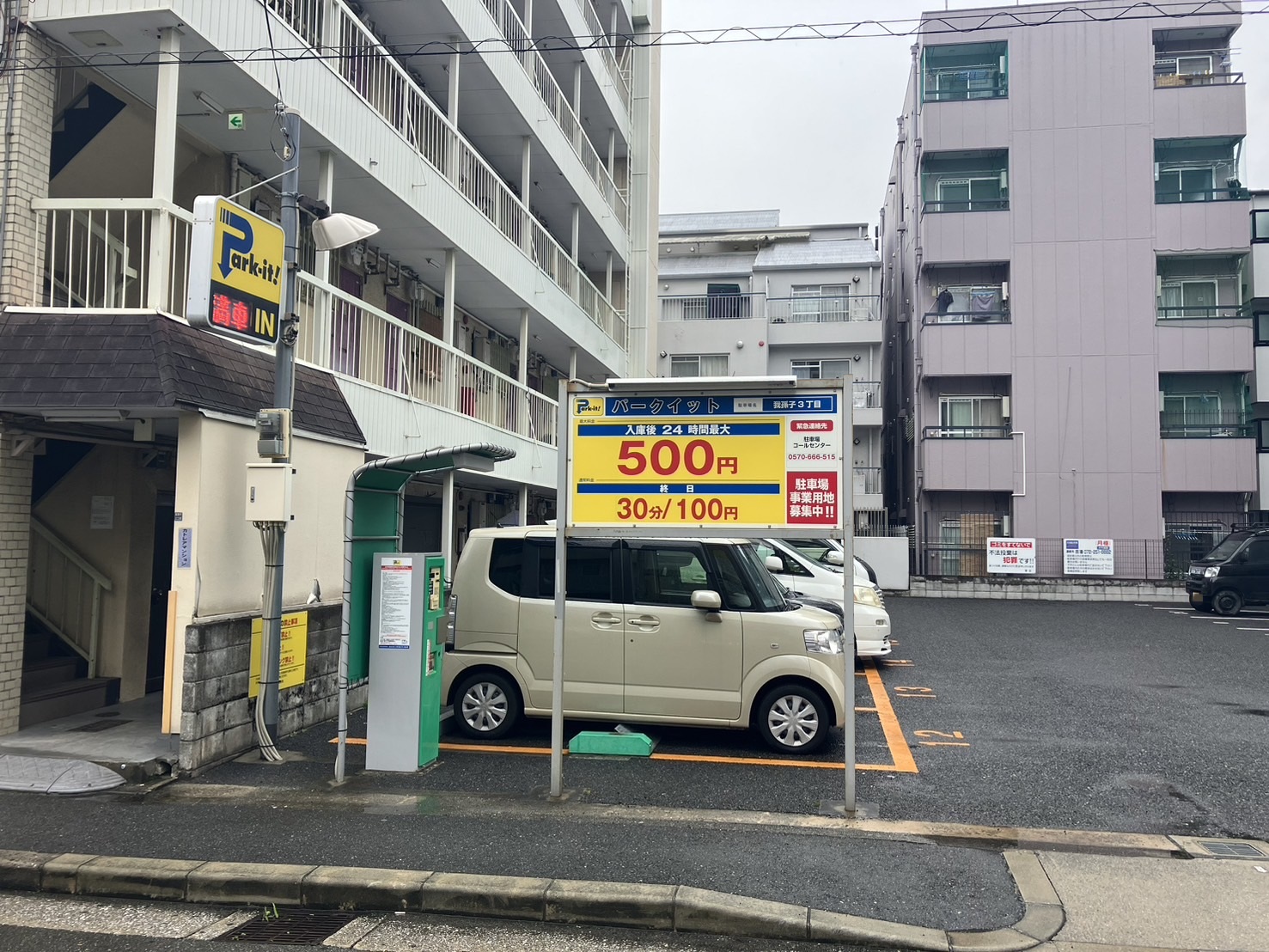 Images パークイット我孫子3丁目