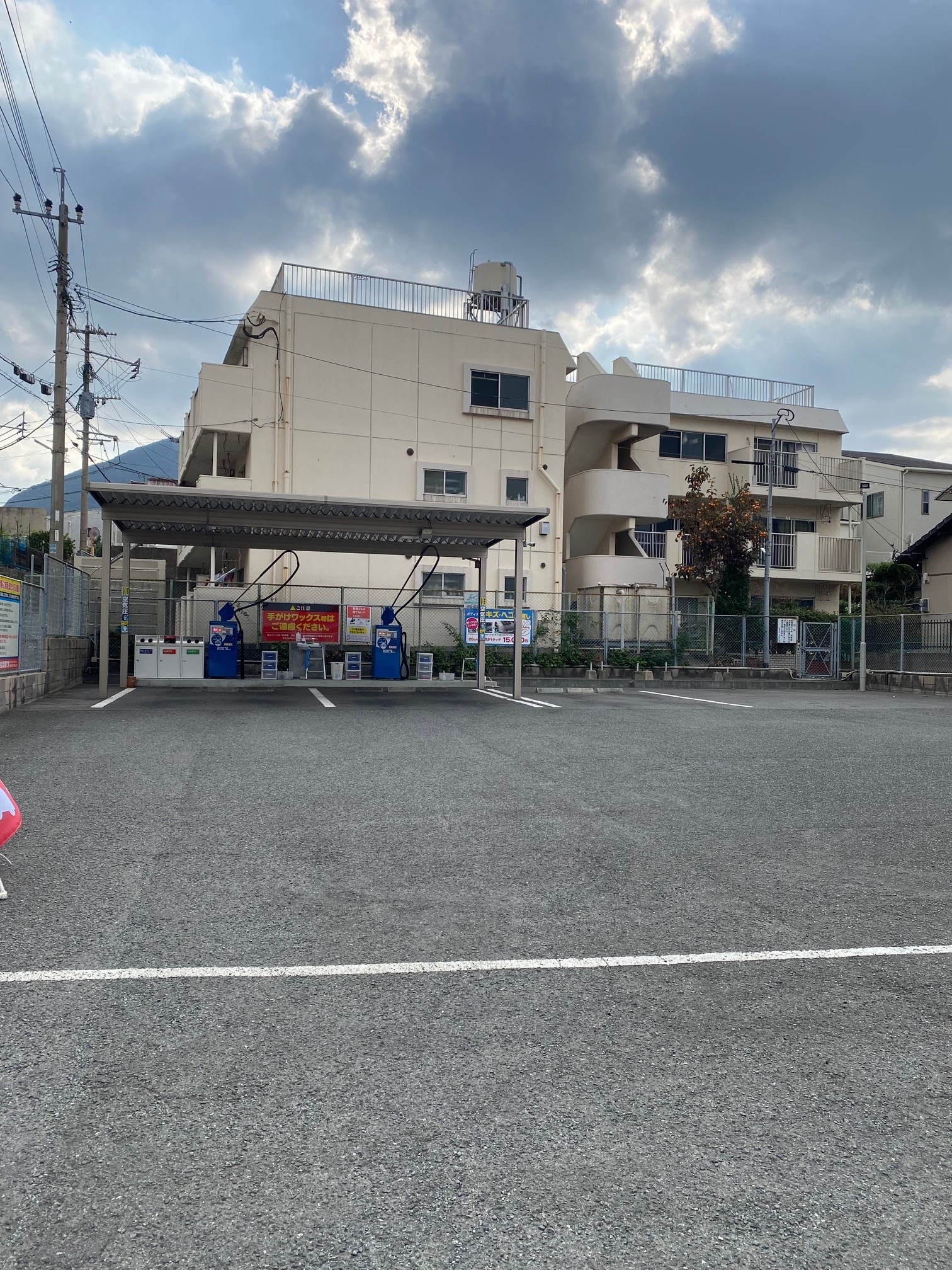 Images ENEOS Dr.Driveセルフ小倉店（ENEOSモビリニア）