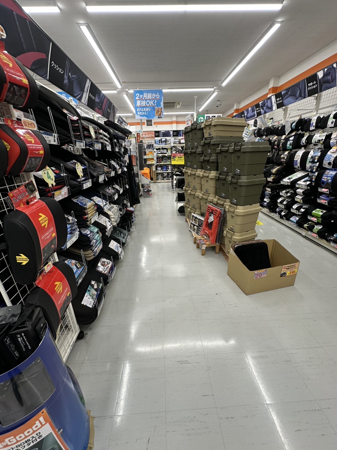 Images オートバックス瑞浪インター店