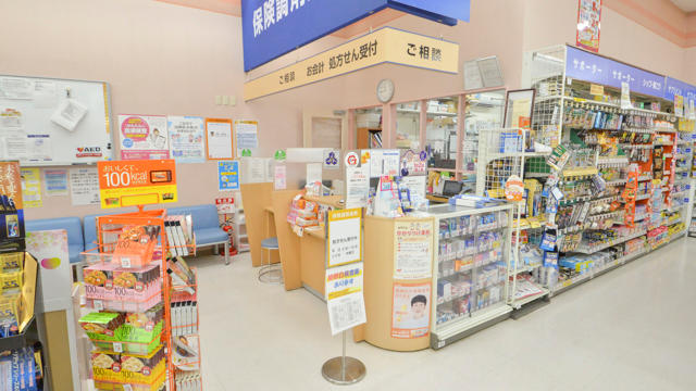 Images 調剤薬局ツルハドラッグ 美幌店