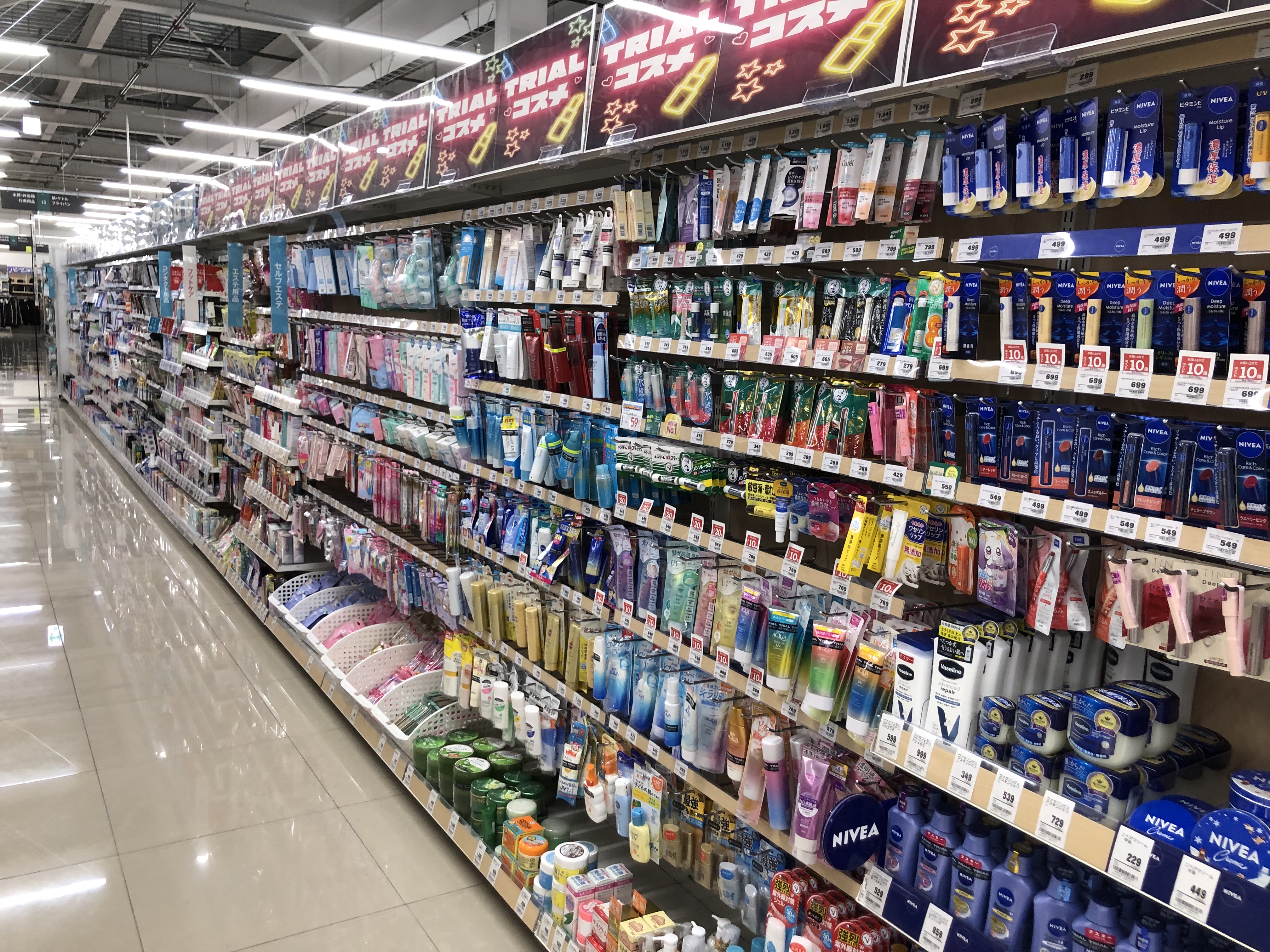 Images スーパーセンタートライアル手稲星置店