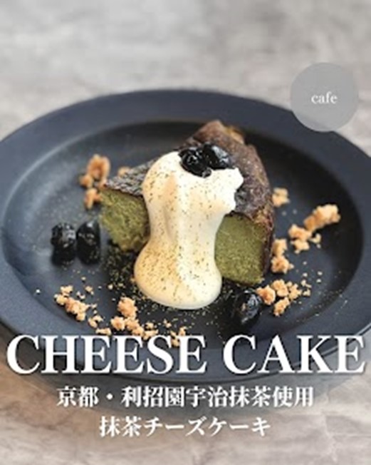 Images cafe boo & passion et nature 堂島浜店