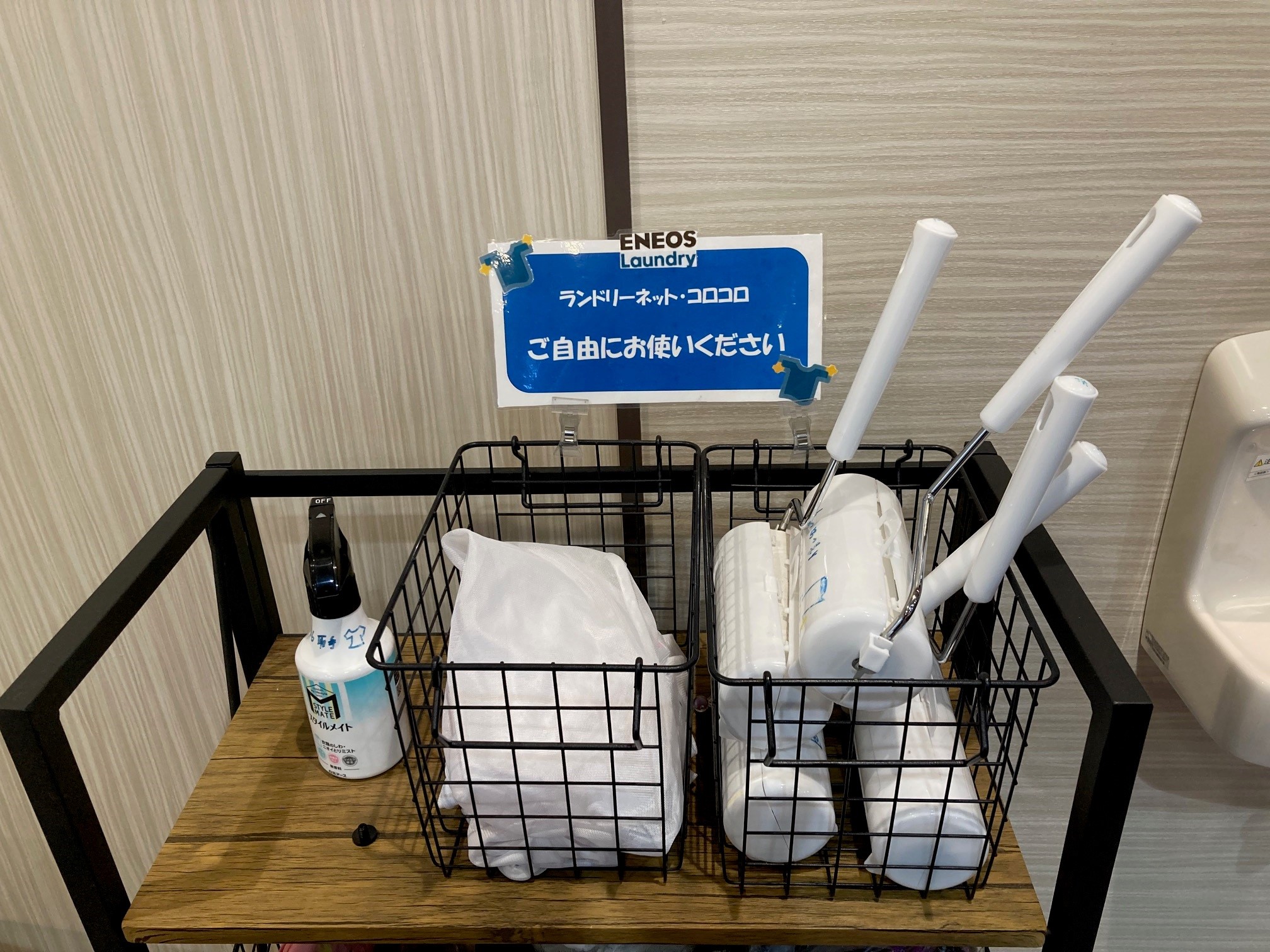 Images ENEOS Laundry Ｒ６取手店