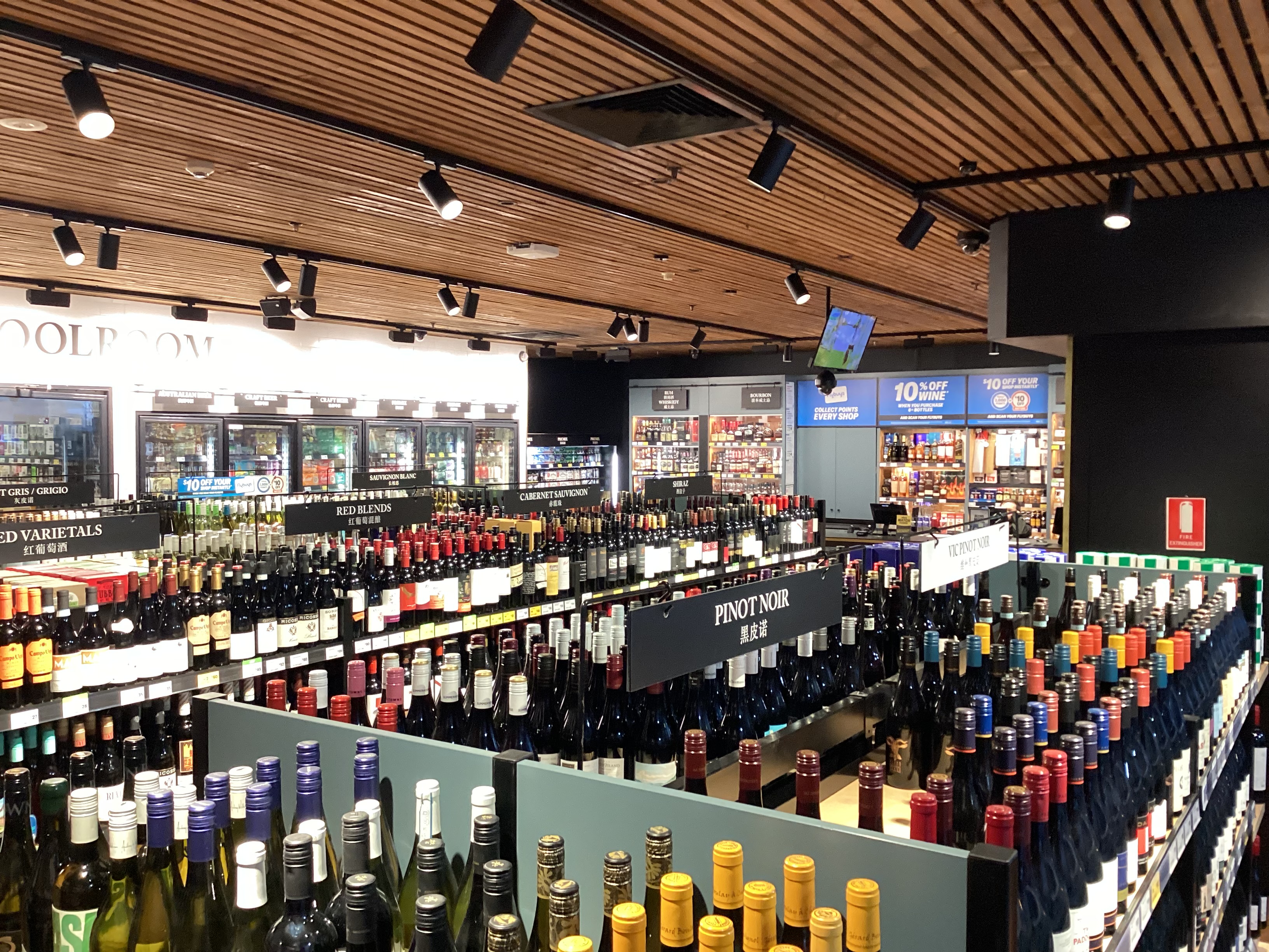 Images Liquorland Melbourne