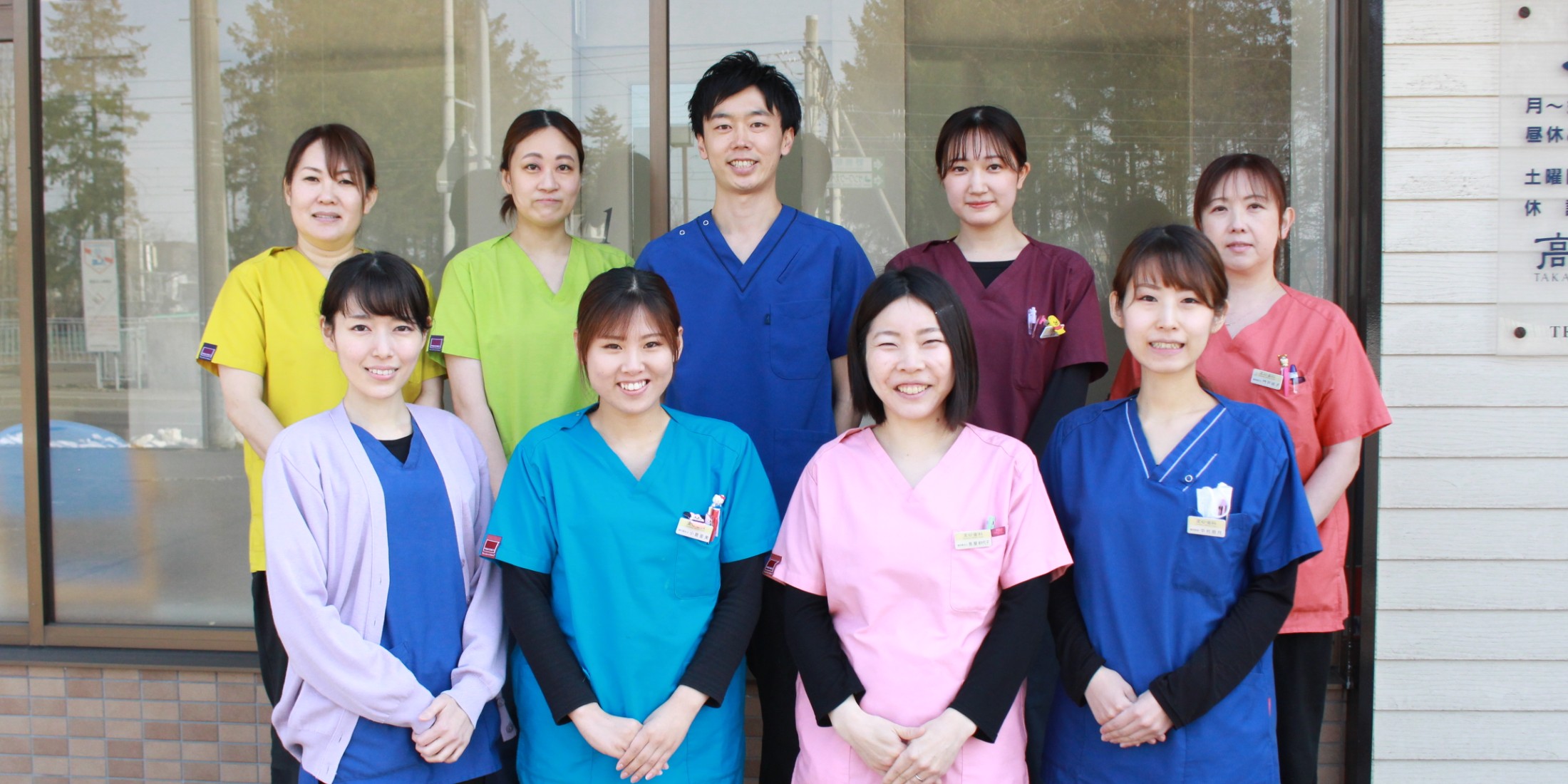 Images 医療法人社団　真俊会　高砂歯科