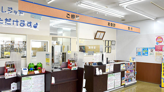Images 調剤薬局ツルハドラッグ 鎌取店