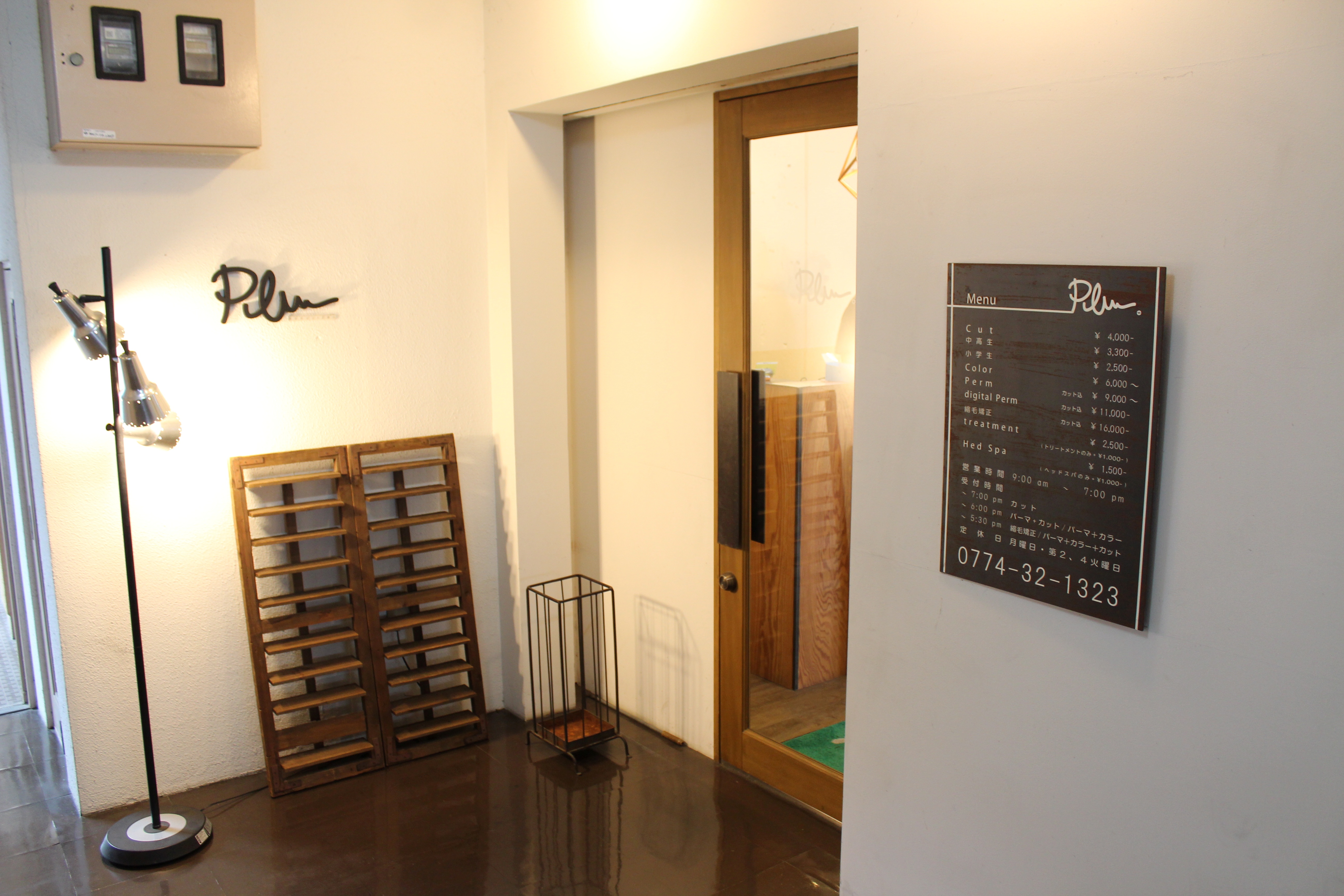 Images PLUS 六地蔵店